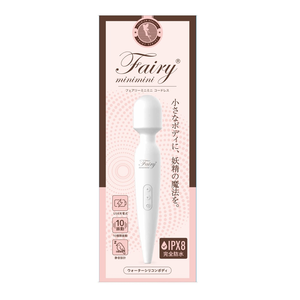 フェアリーミニミニ　コードレス(11001)